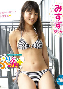 Misuzu - Puripuri Tamago 18