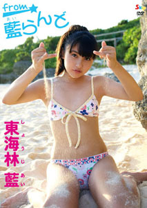 Ai Shoji - From Island
