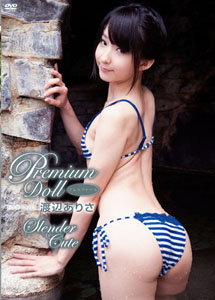 Arisa Watanabe - Premium Doll