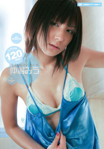 Miu Nakamura - Lovedol-016