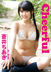 Chiaki Aoi  - Cheerful