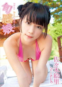 Eri Sasaki - Shun Kan Musume
