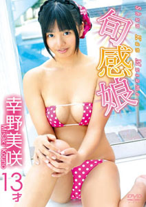 Misaki Kouno - Shun Kan Musume