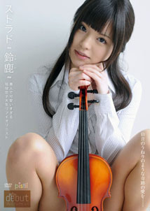 Suzuka - Storado
