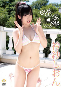 Erisa Shion - Eye My Me