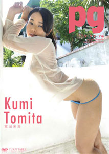 Kumi Tomita - PG