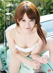 Sayuri Natsukawa - Hatsuga