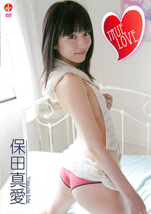 Mai Yasuda - True Love