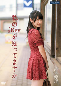 Anri Suzuki - My Key