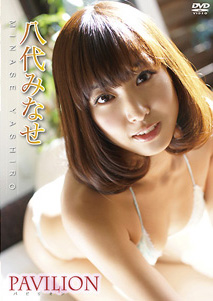 Minase Yashiro - Pavilion