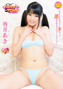 Aki Aoi - Mini Aile Beyond