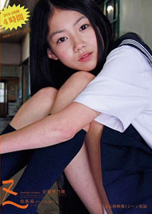 Honoka Ando - Zigma