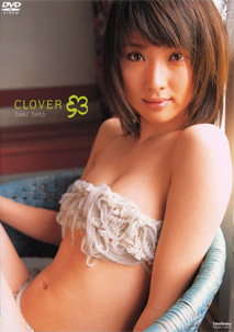 Saki Seto - Clover