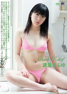 Mafuyu Watari - Quick Relief