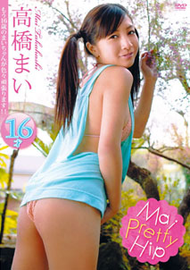 Mai Takahashi - Mai Pretty Hip