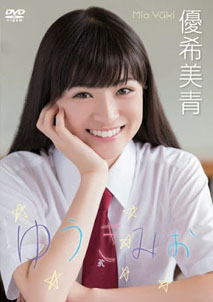 Mio Yuuki - Yuuki Mio