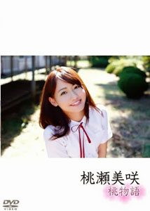 Misaki Momose - Peach Story