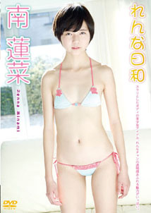 Renna Minami - Fairusaisu