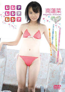 Renna Minami - Renna Renna Renna