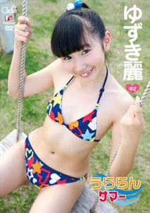 Urara Yuzuki - Uraran Sama