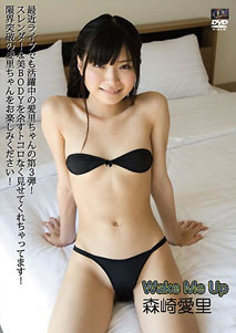 Airi Morisaki - Wake Me Up