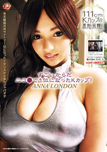 Anna London - Sogoi Karada