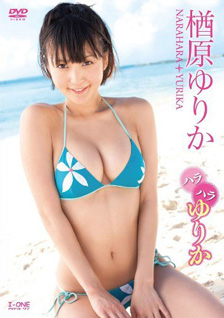 Yurika Narahara - Hachi Hachi Yurika