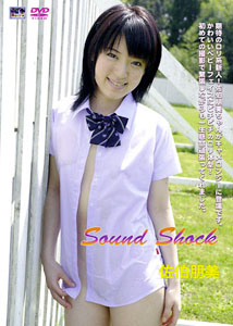 Tomomi Saeki - Sound Shock
