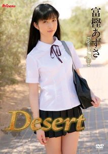 Azusa Togashi - Desert
