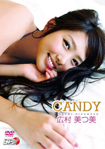 Mitsumi Hiromura - Candy