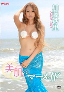 Sari Kato - Mermaid