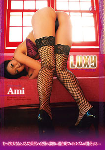 Ami - Luxy