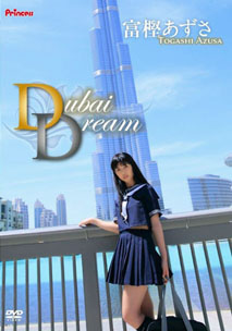 Azusa Togashi - Dubai Dream