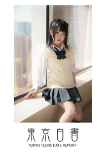 Hinase - Tokyo Teens Date Report