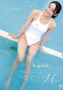 Kagami - The Beautiful Little Girl 2