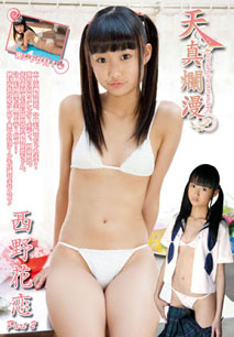 Karen Nishino - Tenshinranman 2