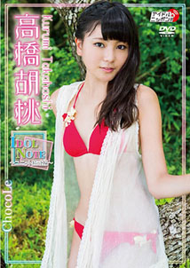 Kurumi Takahashi - Idol Note ChocoLe