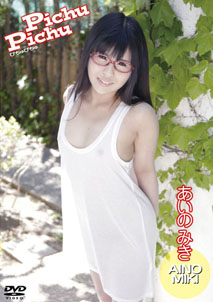 Miki Aino - Puchi Puchi