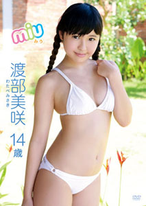 Misaki Watabe - Miu