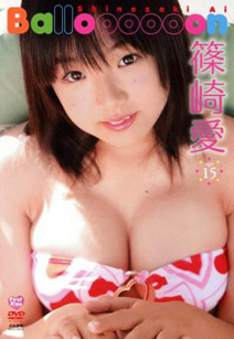 Ai Shinozaki - Balloooooon