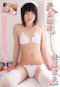 Seira Goto - Tenshinranman 2