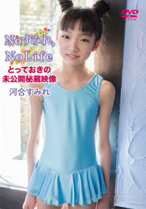 Sumire Kawai - No Life