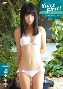 Yua Hotta - Yua's First