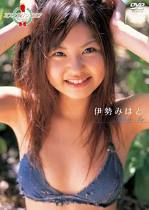 Mihato Ise - Miss Magazine 2007