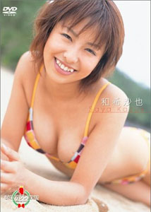 Saya Kazuki - Miss Magazine 2002