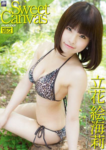 Emiri Tachibana - Sweet Canvas