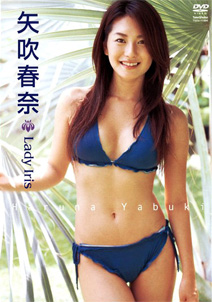 Haruka Yabuki - Lady Iris