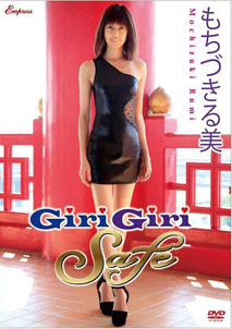 Rumi Mochizuki - Girl Giri Safe