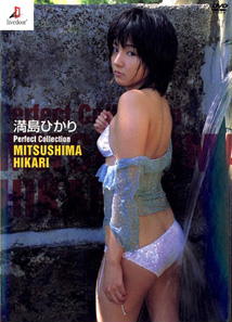 Hikari Mitsushima - Perfect Collection