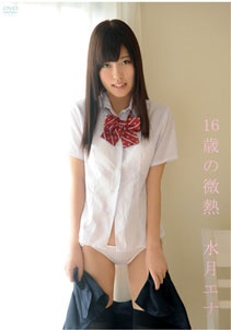 Ena Mizuki - Age of 16